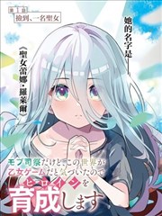 墨色江湖 热播国漫进度整理